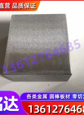 RTCr2耐热铸铁圆棒 C07002 可锻铸铁 KTH370-12黑心可锻铸铁