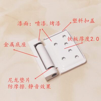 拼驰塑钢窗户合页 内外平开合页 平开折页外开窗铰链大板合页加厚