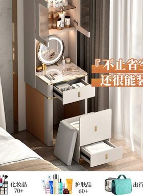 橙色梳妆台床头柜高柜带凳子卧室小户型梳妆柜收纳柜一体迷你60cm
