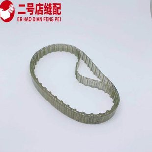 8B内皮带41齿同步带传送带341内带同步传送内皮带铁丝