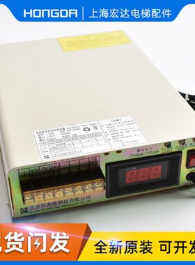 对讲P全新2电源线通力对讲-5S40制/总/Q电源-续电梯配件KE通力0中