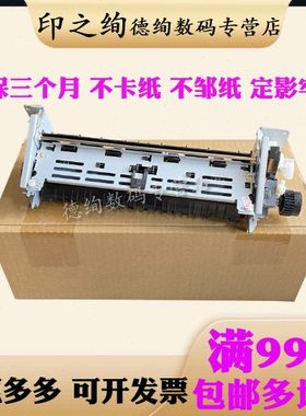 适用 HP401定影组件 HP PRO400 M401加热组件 HP401D M401N M401D