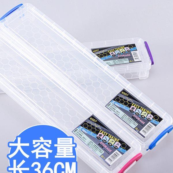 健桦双扣水粉笔盒加长款加厚油画笔毛笔水彩笔画刷收纳盒超长透明,文具电教/文化用品/商务用品,文具盒,淘宝优惠券,粉丝福利购,淘宝优惠卷
