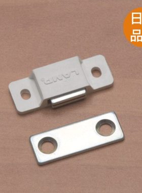 LAMP蓝普衣柜门磁吸高档橱柜门磁吸迷你型小磁吸门磁碰 MC-YS001P