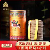 藏香供佛家用藏香盘香西藏藏香熏香手工制作家居室内西藏盘香熏香