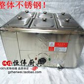 插电保温炉 商用电热汁箱 保温桶 保温炉 宝南六格保温暖汁箱