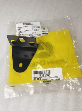 R282468约翰迪尔拖拉机原厂配件5-854 904 1204 1404侧窗铰链合页