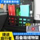 捷途旅行者改装 后备箱左右侧储物架尾箱行李架置物框拓展折叠桌