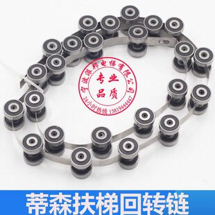 蒂森扶梯回转链 帝升不锈钢扶手带滑轮群组 24节 轴承608