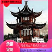 户外樟子松新款 防腐木凉亭庭院六角两层三层亭定制室外观光亭子