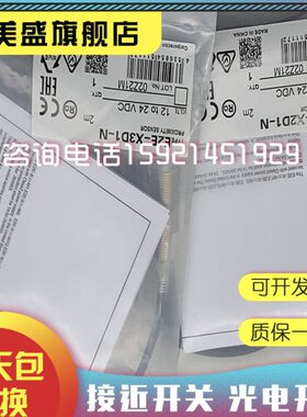 现货销售E2EW-X12B1T18 X12C118 X12B3T18 X12C318-M1TJ传感器