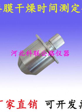 QGS漆膜干燥时间测定器 漆膜干燥时间试验器 漆膜干燥时间测定仪