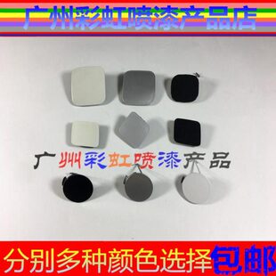 老锐志拖车盖05-17年锐志拖车盖 牵引钩装饰盖前后保险杠牵引孔盖