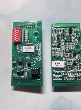 松江3208多线板多线通讯板TXV1.1 多线控制板V1.3 9108多线端子板