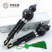 C调降B调 全实木三音可拆卸葫芦丝 可定制 演奏型 筚郎乐器葫芦丝