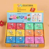 棉花绵绵可沙泥拉丝无毒橡皮千无毒拉丝儿童橡皮泥拉丝沙丝泥变色