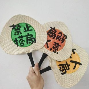新款夏季手工葵扇草编团扇手摇扇粽叶印字芭蕉扇子蒲扇刺绣logo