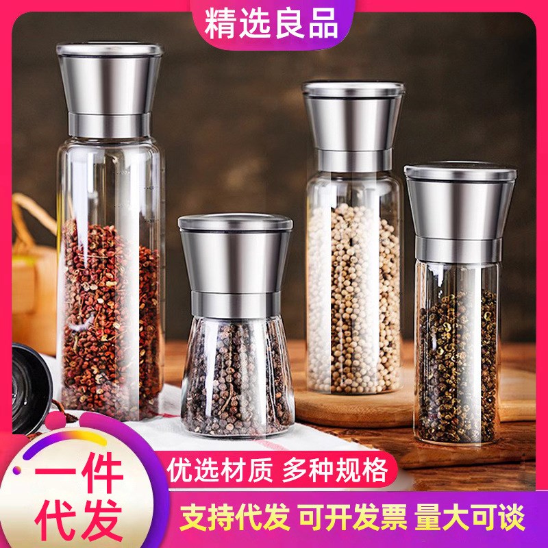 胡椒研磨器手动海盐花椒粒研磨瓶黑白胡椒粉磨粉调味瓶撒料罐