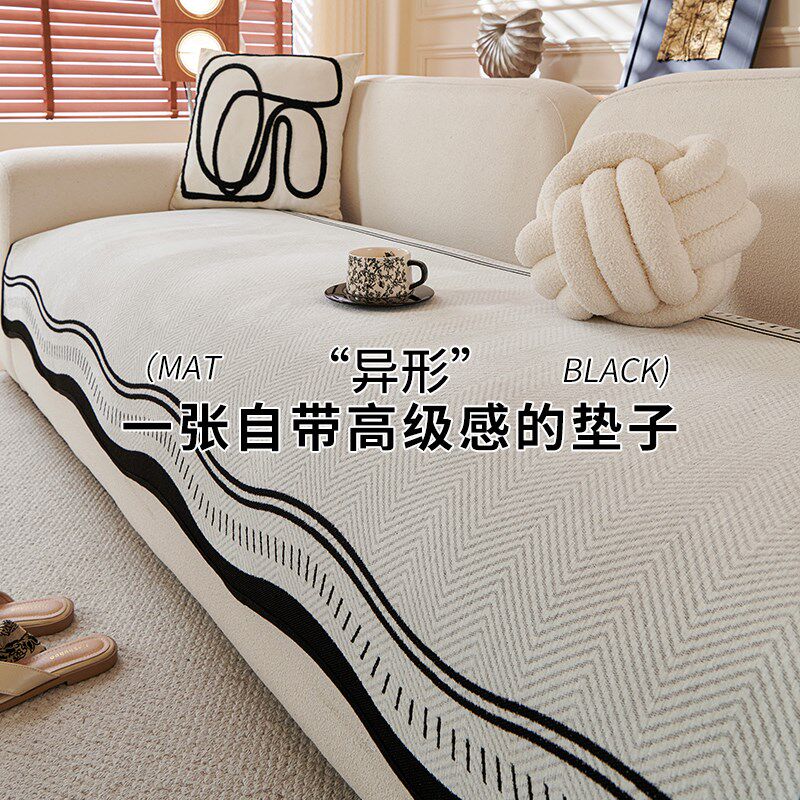 异形沙发垫四季通用新款沙发垫子固定防滑沙发垫布一片式沙发盖巾