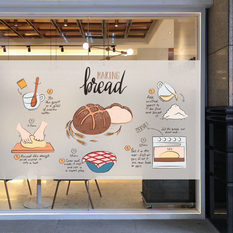 面包房玻璃贴店铺海报磨砂静电墙贴面包制作过程创意氛围定制烘焙