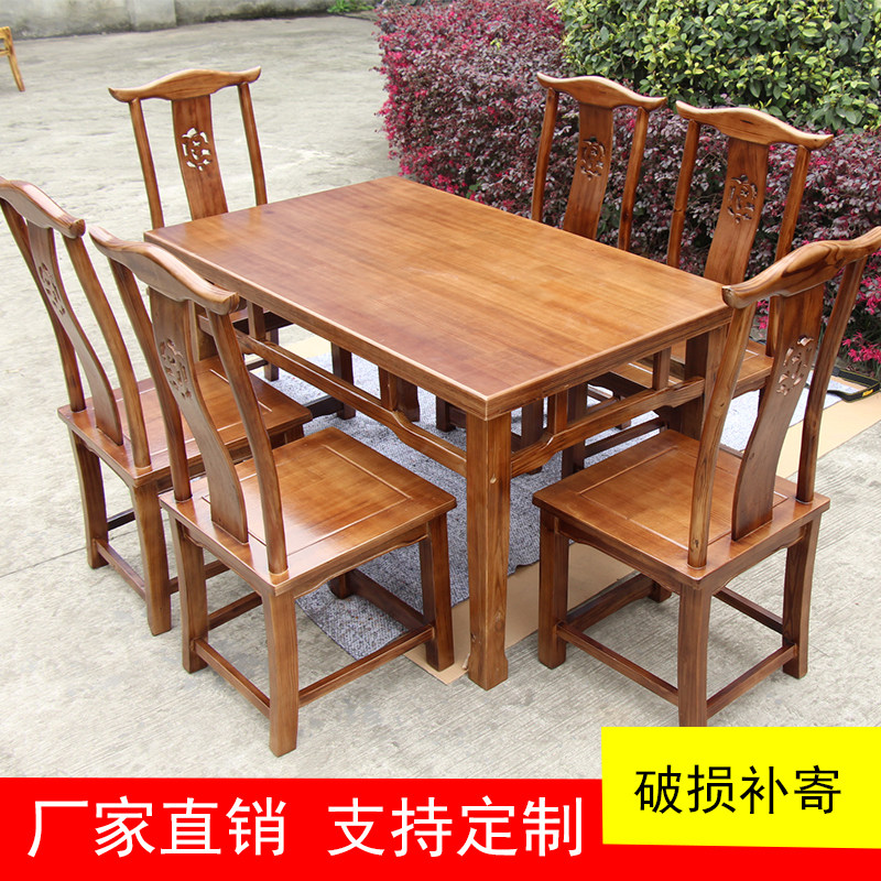 实木中式八仙桌餐桌长方形农家乐餐桌椅组合明清仿古四方桌剧本杀
