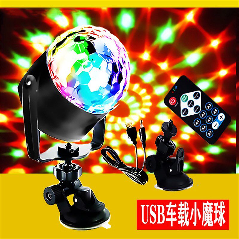 ktv氛围灯家庭蹦迪灯光DJ舞台灯家用室内k歌旋转声控音乐节奏感应