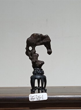 太湖石拳石袖石卧供茶台茶桌小摆件天然原石传统艺术品收藏雅器N