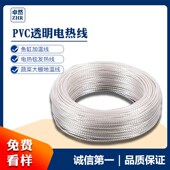 电热线PVC丝发热电阻丝33欧12 220V低压孵化箱加热线大棚地温线