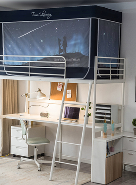 大学生宿舍寝室上铺下铺防尘顶遮光布两用床幔蚊帐床帘0.9/1.2m米