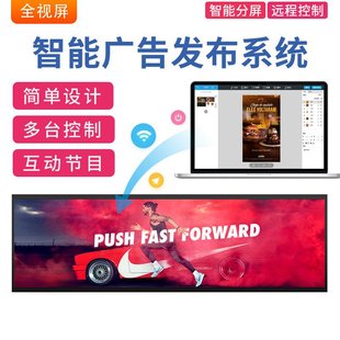 35.5 205mm长高清4K电容触控长条All 36.2寸液晶条屏广告机921