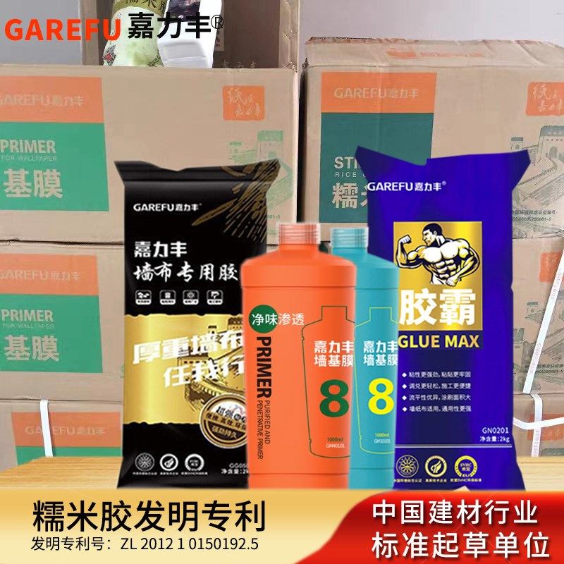 嘉力丰糯米胶水环保壁纸壁布墙纸墙布专用基膜家用大桶整箱渗透强,基础建材,基膜墙纸胶套装,淘宝优惠券,粉丝福利购,淘宝优惠卷