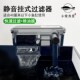 小鱼缸过滤器三合一净静音水循环小型瀑布壁挂迷你水泵增氧循环泵