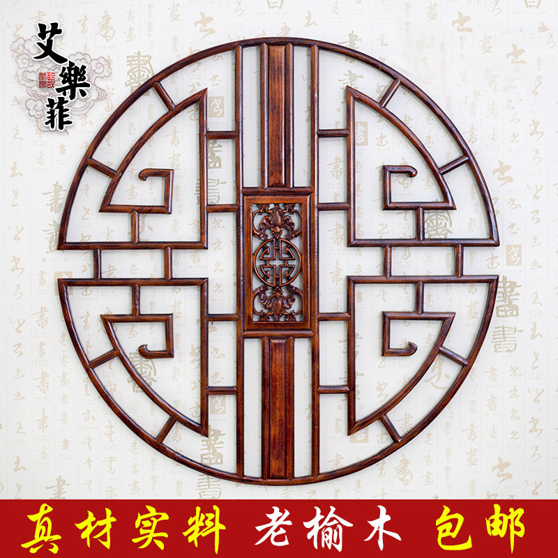 镂空圆形挂件东阳木雕中式仿古实木雕刻榆木榫卯结构花窗花格通花