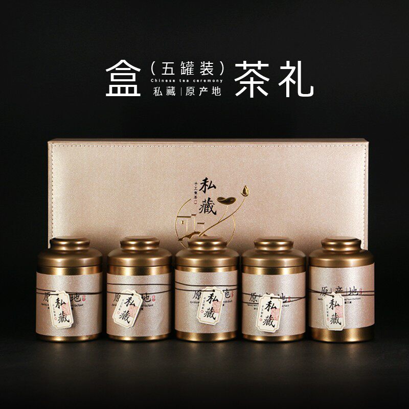 新款高档茶叶罐铁罐礼盒通用红茶绿茶龙井茶茶叶包装盒空盒定制