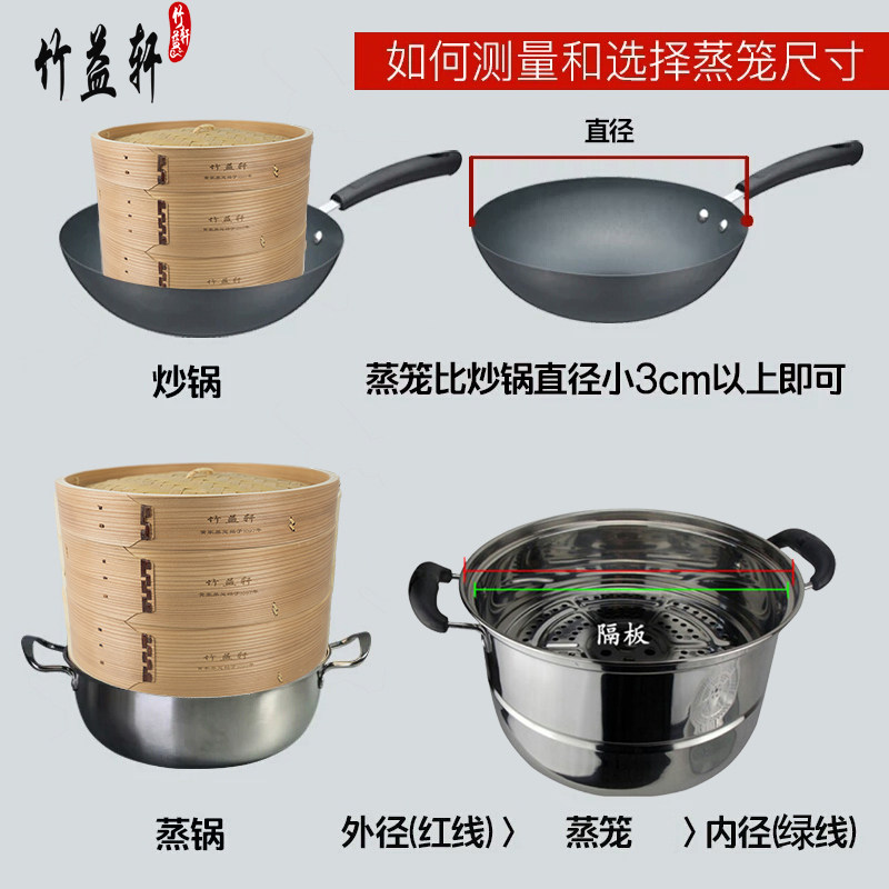 竹益轩柳杉木蒸笼商用家用不锈钢竹制蒸笼包子馒头小笼包蒸锅笼屉