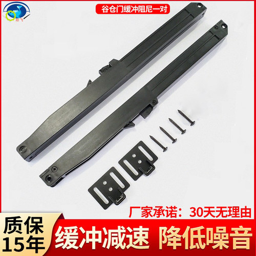 阻尼 谷仓门阻尼器免打孔 配件缓冲器 阻尼滑轨 移门室内门推拉门