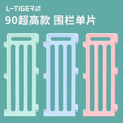90CM超高款狗狗围栏【单片】宠物室内栅栏护栏家用狗笼子防越狱