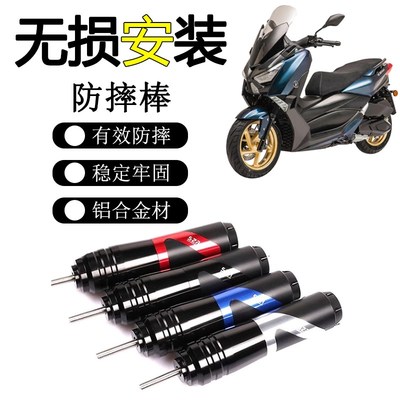 适用24款天鹰 TX250改装发动机车身防摔棒保护防撞球排气管配件