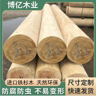 防腐木圆柱杉木原木木料碳化木柱子古建房梁木檩条圆木柱樟子松