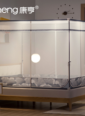 康亨蚊帐1.8m床防摔儿童加密加厚三开门坐床2m米双人拉链式家用