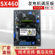 SX460无刷发电机励磁调压板SX440稳压器AS440自动电压调节器AVR