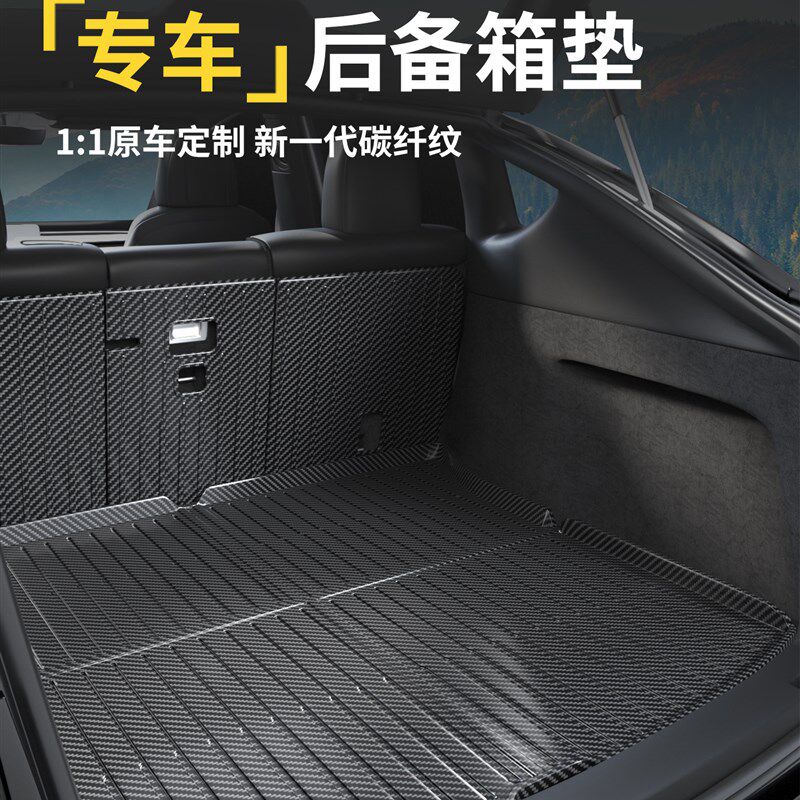 适用于大众迈腾B8B7B9后备箱垫子330尾箱垫汽车车内装饰用品大全