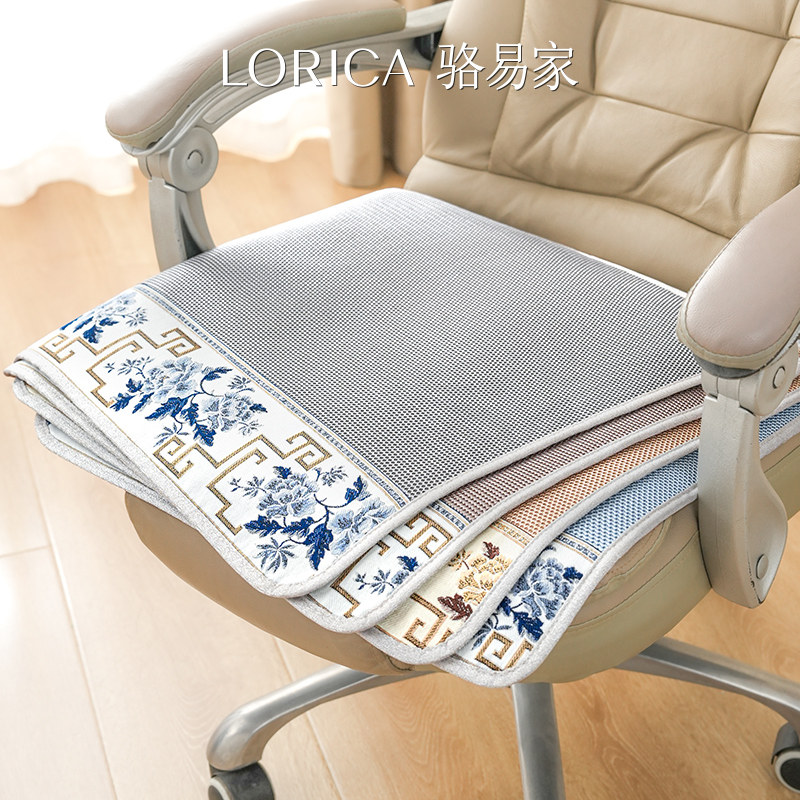 骆易家冰丝坐垫夏季透气椅子凉席垫子办公室久坐凉垫座垫屁垫椅垫,居家布艺,椅垫,淘宝优惠券,粉丝福利购,淘宝优惠卷