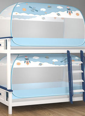 蚊帐学生宿舍单人床上下铺0.9m床免安装全底防摔全包围1米蒙古包