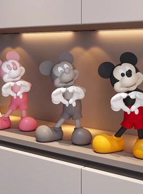 卡通客厅爱心米奇饰品摆件酒柜装电视柜玄关乔迁新居礼品桌面公仔