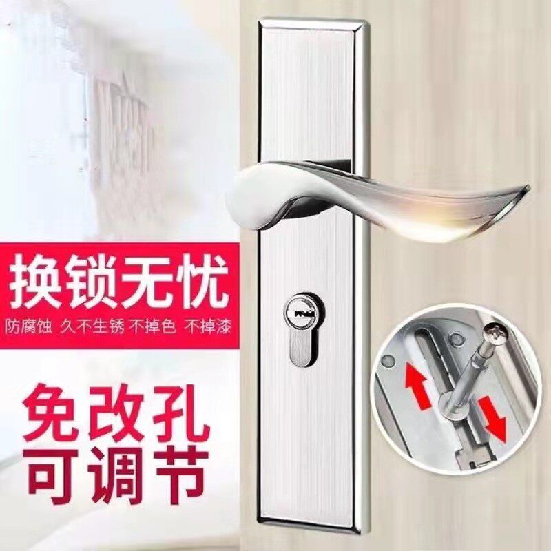 室内门房间门卧室门可调孔距不锈钢执手锁通用型免改孔实木门把手