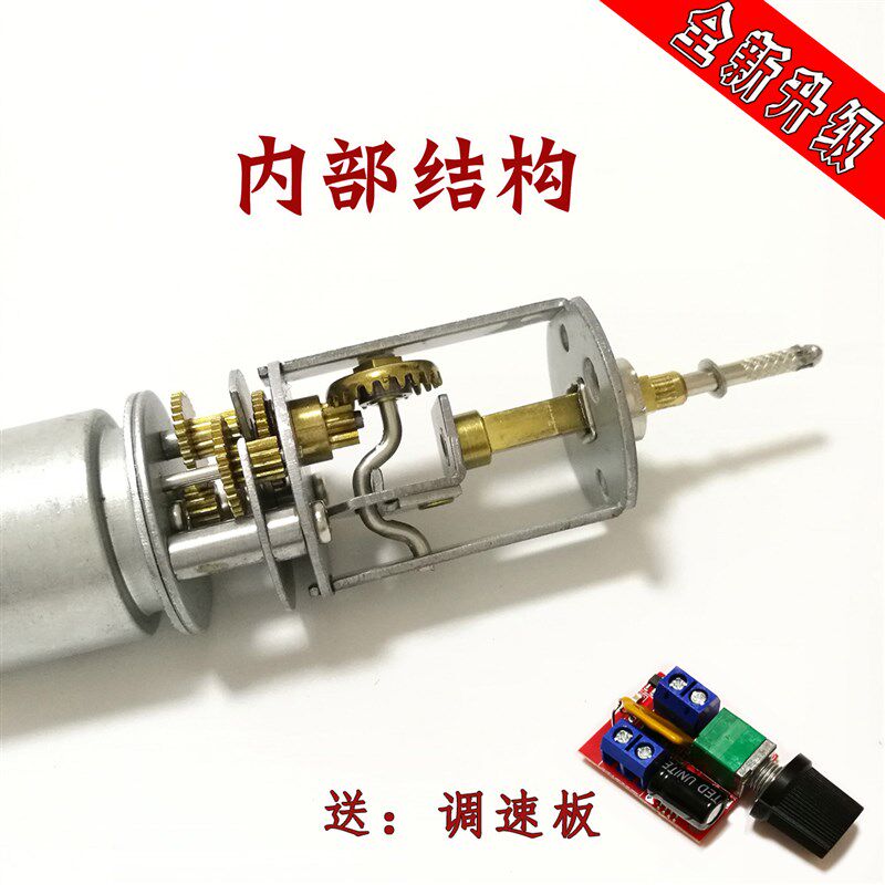往返伸缩马达 直流电机往复电机 直线电机屏幕点击器减速伸缩电机
