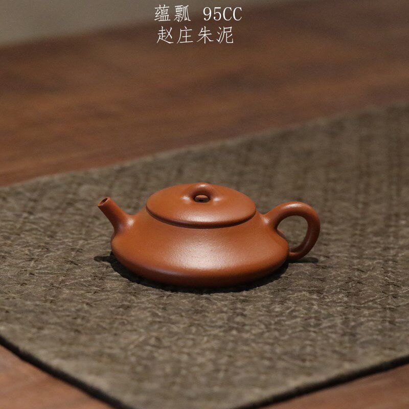 宜兴紫砂 黄龙山原矿赵庄生砂朱泥 无添加无酸洗 蕴瓢一手泡茶壶