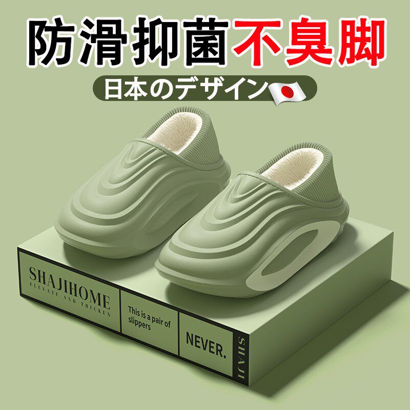 棉拖鞋男士全包跟2025新款男款冬季厚底防滑加绒加厚保暖防水外穿