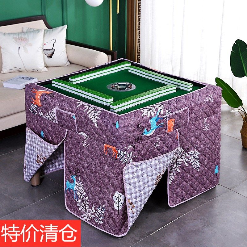 新款麻将机烤火罩加厚加棉自动麻将机桌围布餐桌麻将机烤火桌布套,居家布艺,烤火罩,淘宝优惠券,粉丝福利购,淘宝优惠卷